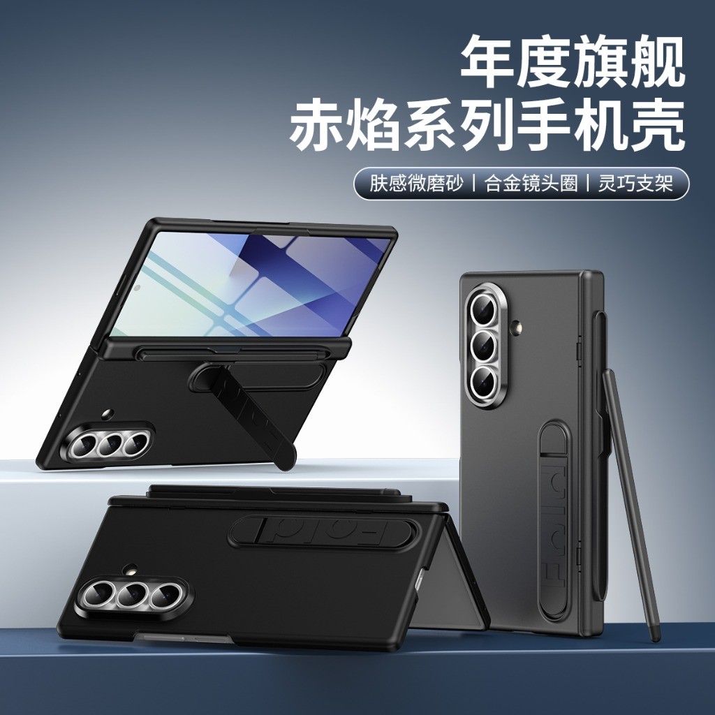 Tempered Glass Screen - 삼성 갤럭시 Z 폴드 8 울트라