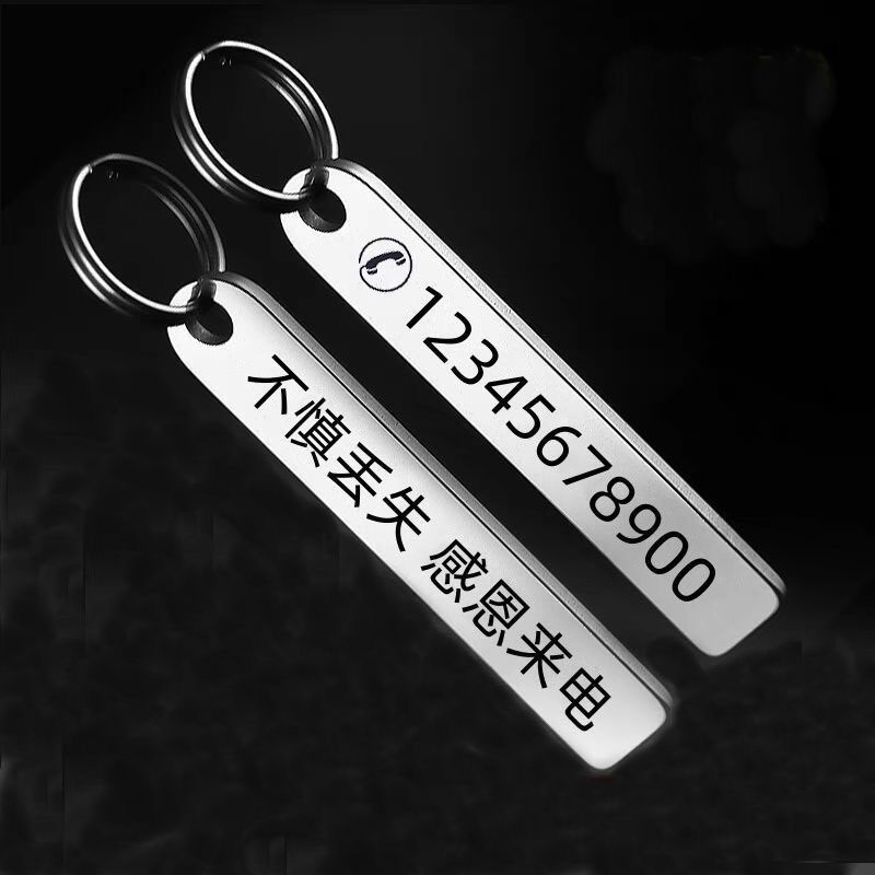 분실 방지 카드 무료 맞춤형 개인화 키체인 (이름 및  - Phone Accessories And Names 리뷰 및 가격