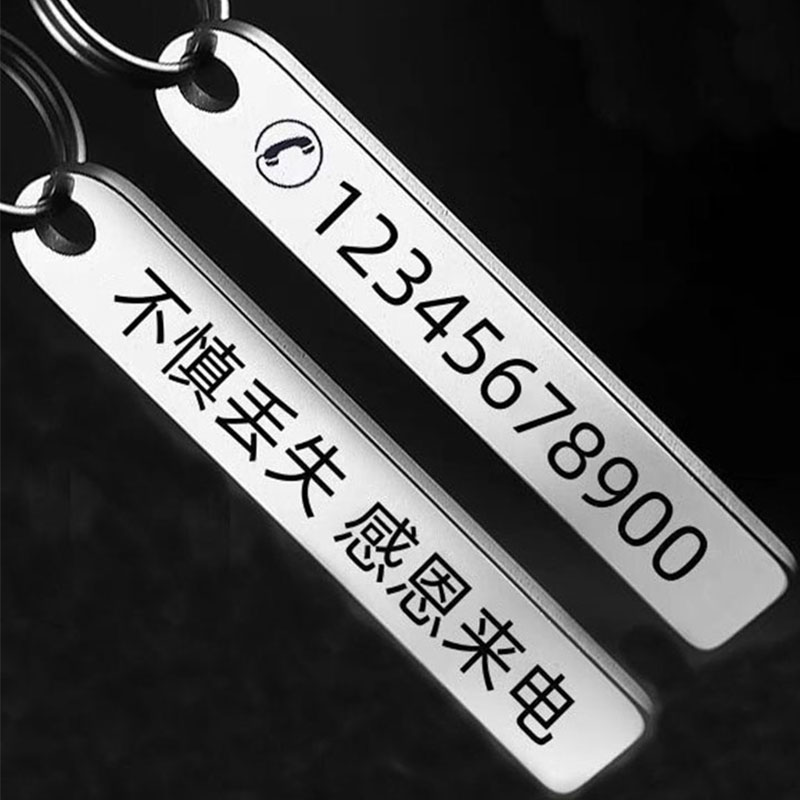 분실 방지 카드 무료 맞춤형 개인화 키체인 (이름 및  - Phone Accessories And Names 리뷰 및 가격
